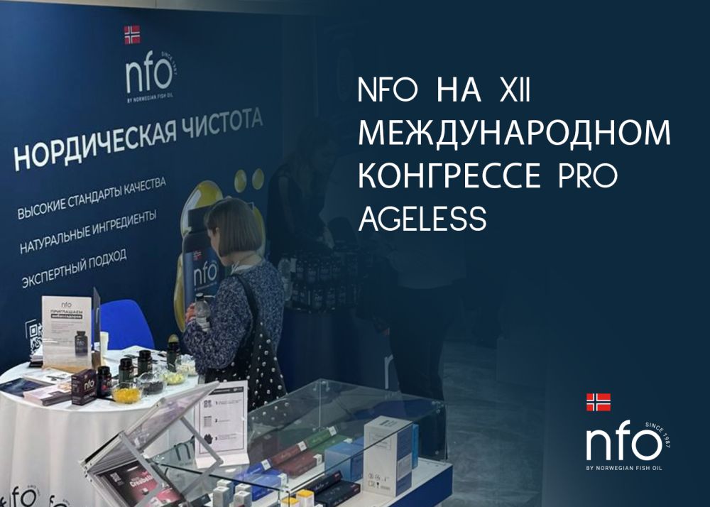 NFO приняла участие в XII Международном Конгрессе Pro Ageless